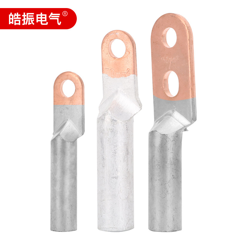 DTL铜铝鼻子 铜铝过度接头123y4567890平方铜铝接线端子线耳线鼻