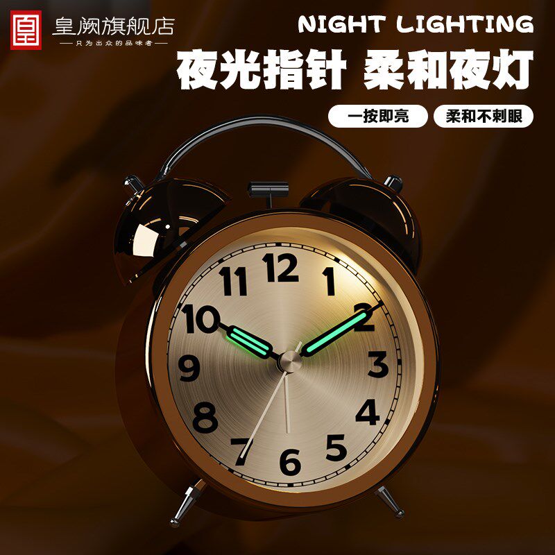 小闹钟2024新款学生儿童起床y神器闹铃大音量金属静音夜光床头时