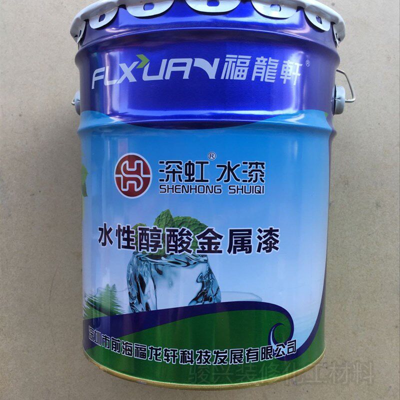 钢结构水性金属环保门窗衣柜家具木漆翻新漆金属暖气清漆修补油漆