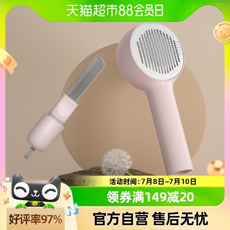 X猫梳子猫毛清理器狗狗梳毛神器去浮毛专用O布偶小型犬掉刷毛开结