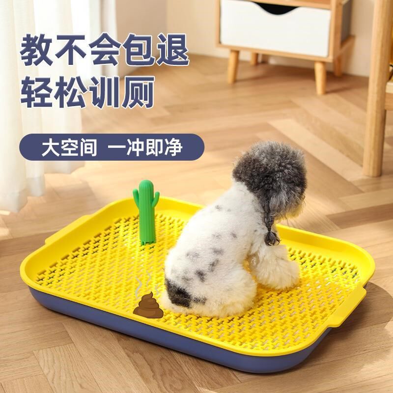 狗厕所小中型犬高立柱大号尿盆定点排尿自动冲水狗便盆 狗狗厕所