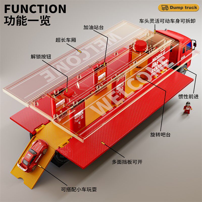 大号移动加油车站玩具儿童工程运输货H柜车玩具男孩小汽车模型礼