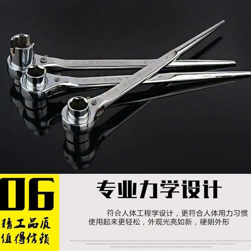 尖尾棘轮扳手快速扳手双头双向自动飞板荆齿刺轮套筒扳.手工具棘