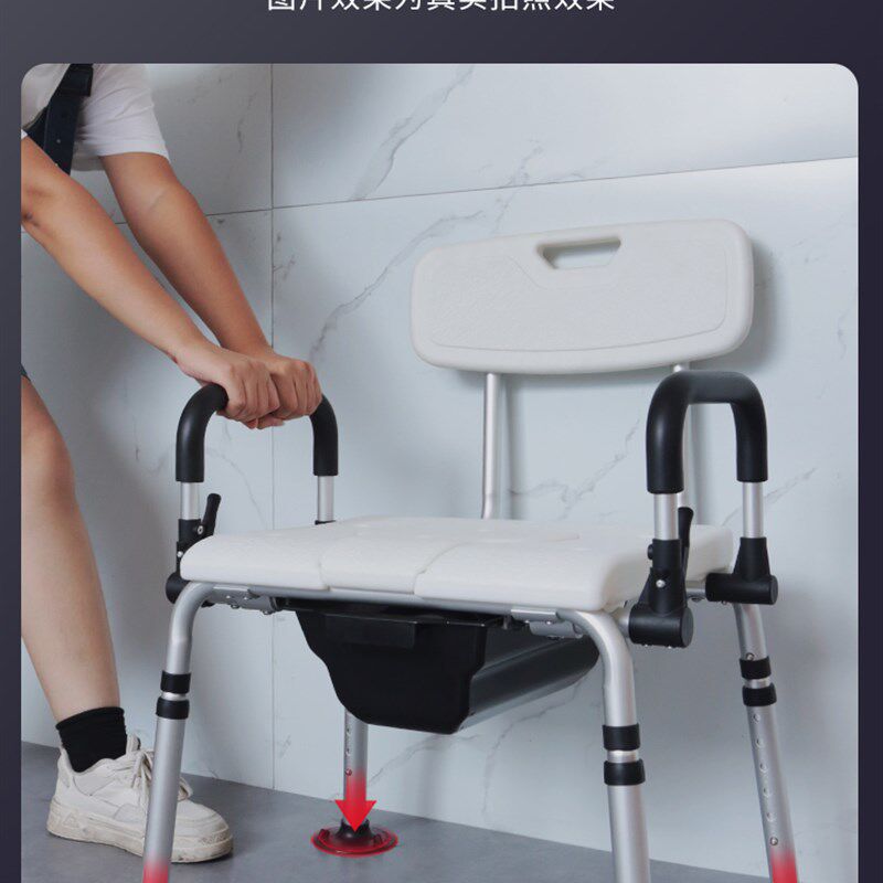 坐便椅孕妇专用厕所凳子老人家用结实浴室洗N澡椅防滑卫生间坐便