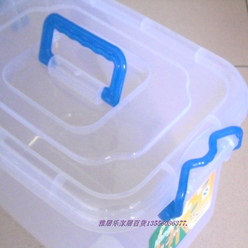 康之好 8822塑料箱子 整理箱 储物F箱 收纳箱 有盖整理箱 12L图片