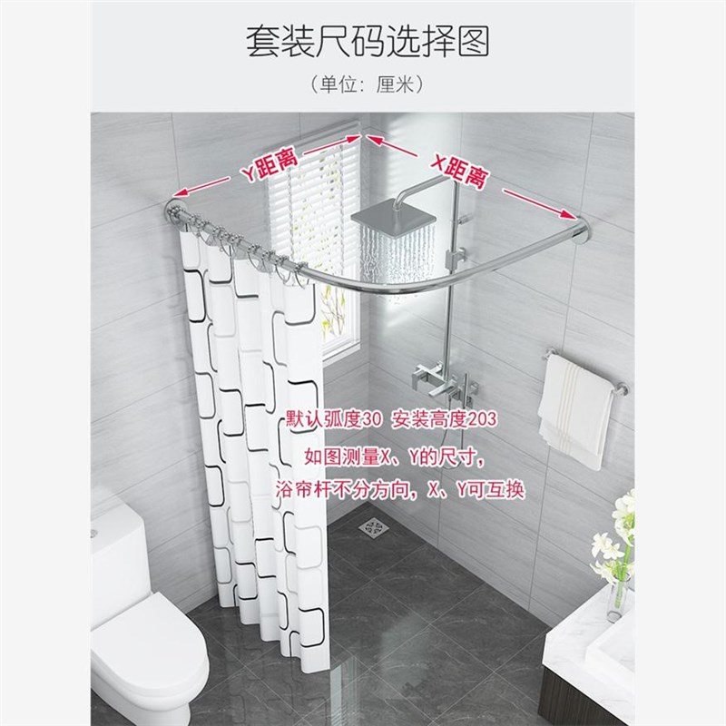 浴帘半圆形套装免打孔浴室防水z卫生间遮挡帘环形拉帘伸缩杆折叠