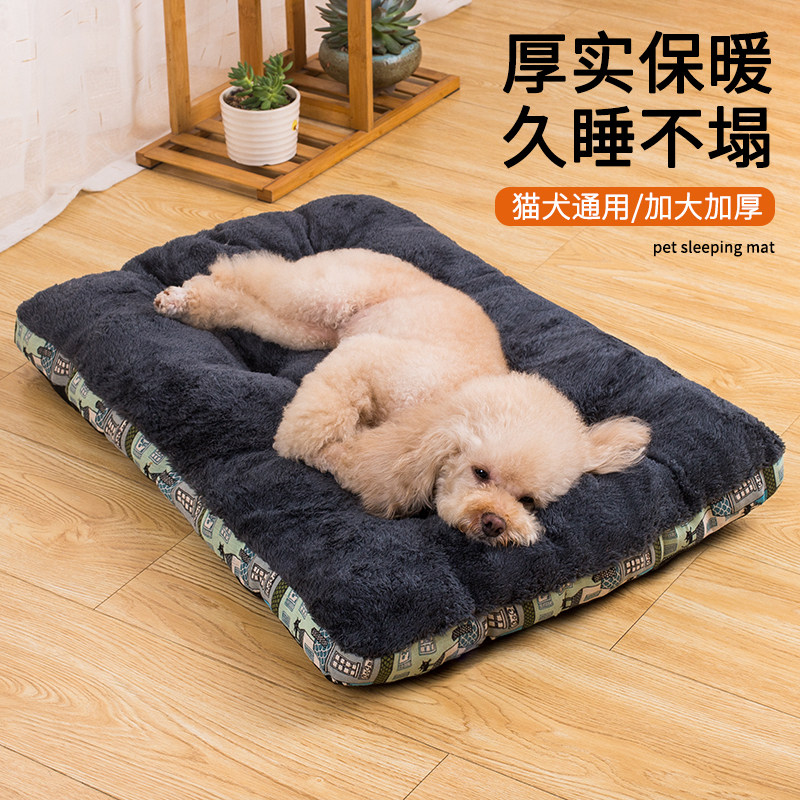 宠物垫子猫咪睡垫冬季保暖狗狗垫子棉垫秋冬款睡觉用宠物加厚地垫
