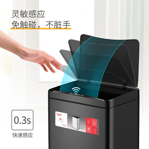 纳卫得自动智能h感应式垃圾桶30L大容量家用厨房卫生间商用酒店码