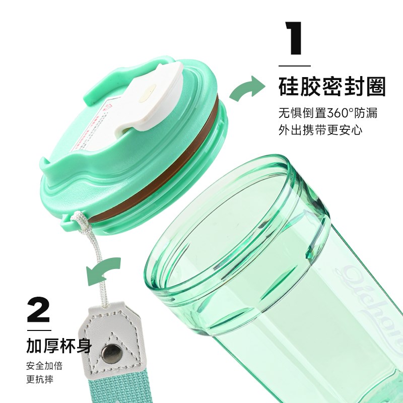 咖啡杯广告定制水杯带提绳塑料杯子B订做刻字印LOGO开业活动赠礼