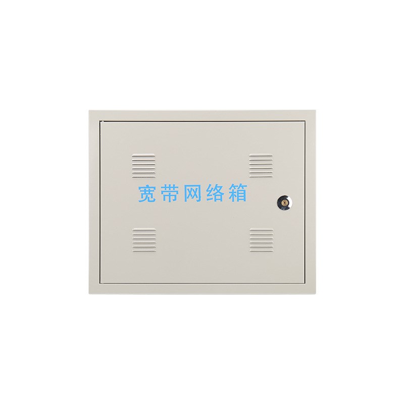 网络信息箱 500lX400X130宽带网络箱 布线弱电箱 光纤智能配电箱