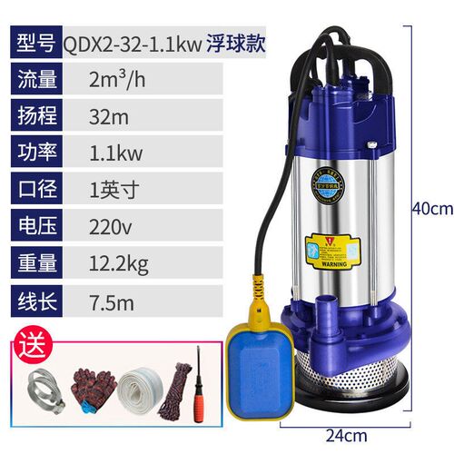 污水潜水泵不锈钢抽水泵农用灌溉大功率220v清水泵家用高扬程清水