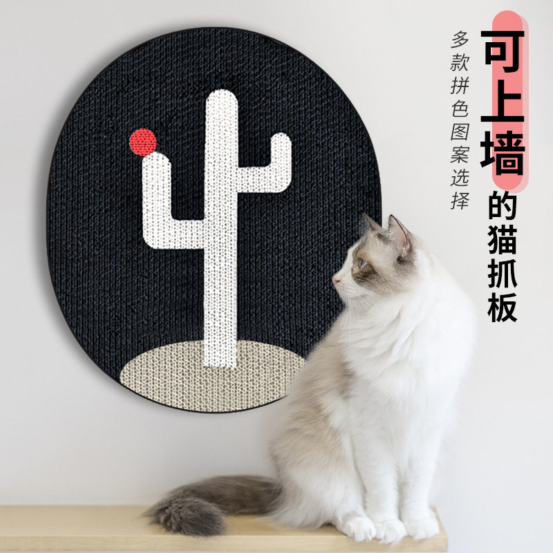 自嗨耐用猫抓板磨爪器耐抓瓦楞纸可贴墙可放地板猫玩具猫咪用品