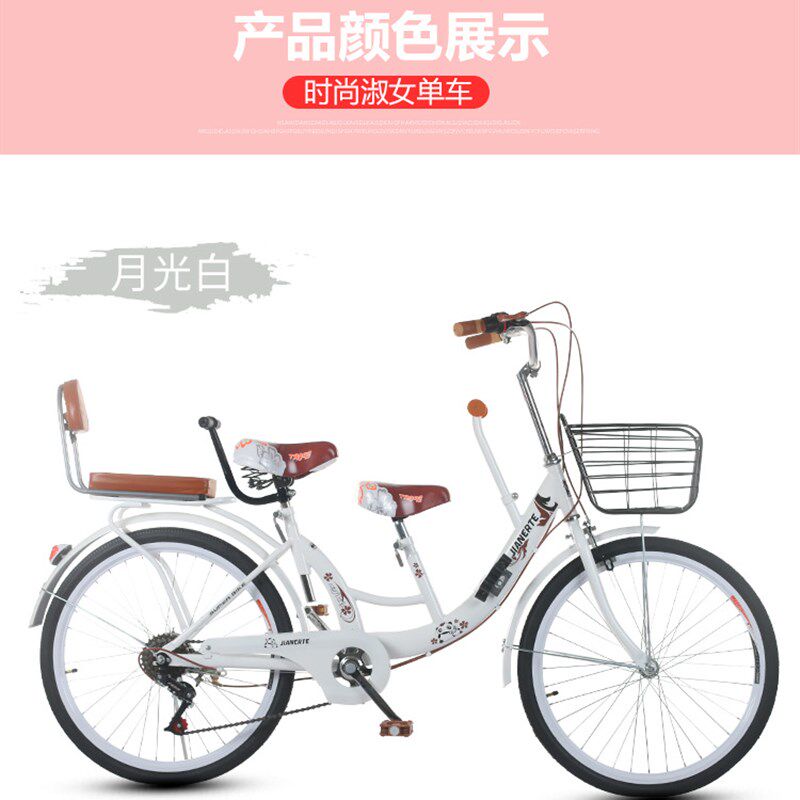 母子自行车c24寸亲子网红款女士前置带娃接送小孩22寸单车载娃变