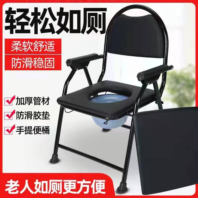 老人坐便器座椅j加厚家用可折叠厕椅可移动洗澡坐厕孕妇轻便款