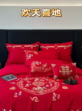 2023新款婚庆100支新疆长绒棉四件套大L红色刺绣被套结婚床上用品
