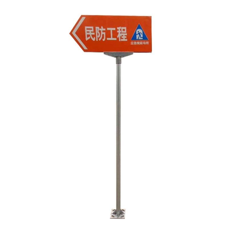 民防工程出入口警示牌地下室x应急避难人防标识牌疏散铝板标识牌
