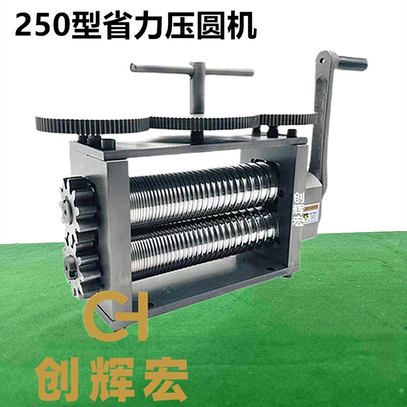 大型欧式压圆机古法m金银铜首饰手工压方条半圆定制电动省力压片