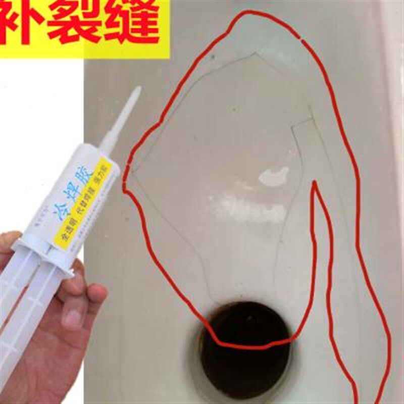 卫生间马桶冻裂修复瓷砖胶裂纹裂缝防水补漏蹲坑便盆漏水修补快干