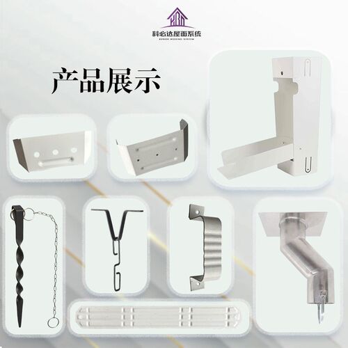 排水管卡吊卡两用外墙室内底座  管I卡 片卡不锈钢雨链适配器