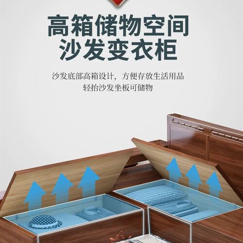 金丝胡桃实木g沙发组合冬夏两用储物现代中式大小户型客厅别墅家