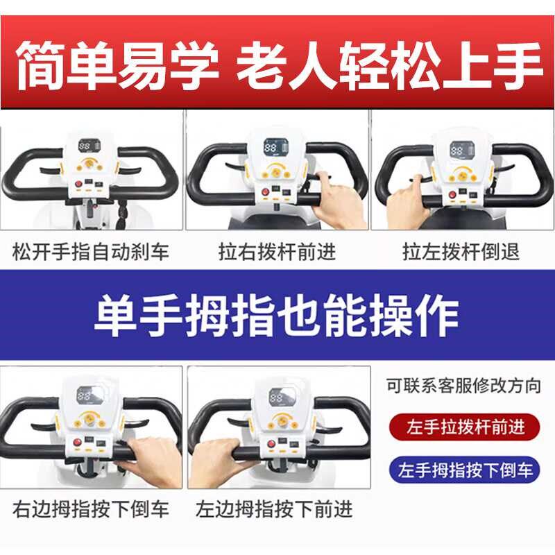 小巴士新a款A7客货两用电动四轮车四轮电动车老人代步残疾人用车