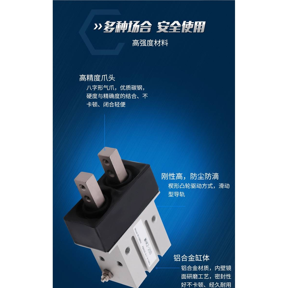 平行机械手指气缸夹爪带防尘罩MHK2 MHKL2特惠厂家直销