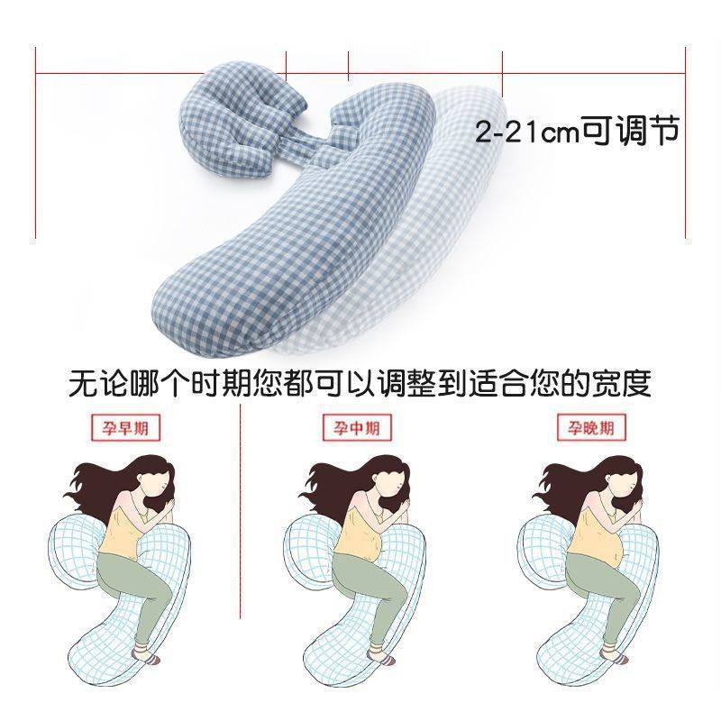 孕妇枕护腰侧睡枕托腹u型侧卧抱枕睡觉专用神器孕期垫靠枕头夏季