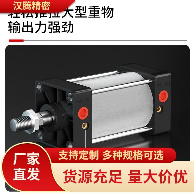 SC标准气缸小型-S带磁大推力气动大全40/50/63/80*25X100X150X160