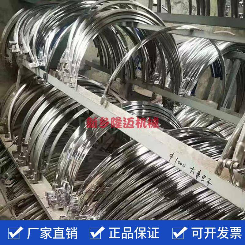 不锈钢筛圆形振动大束环旋振筛抱箍固锁环螺栓600-1800厂家现定货