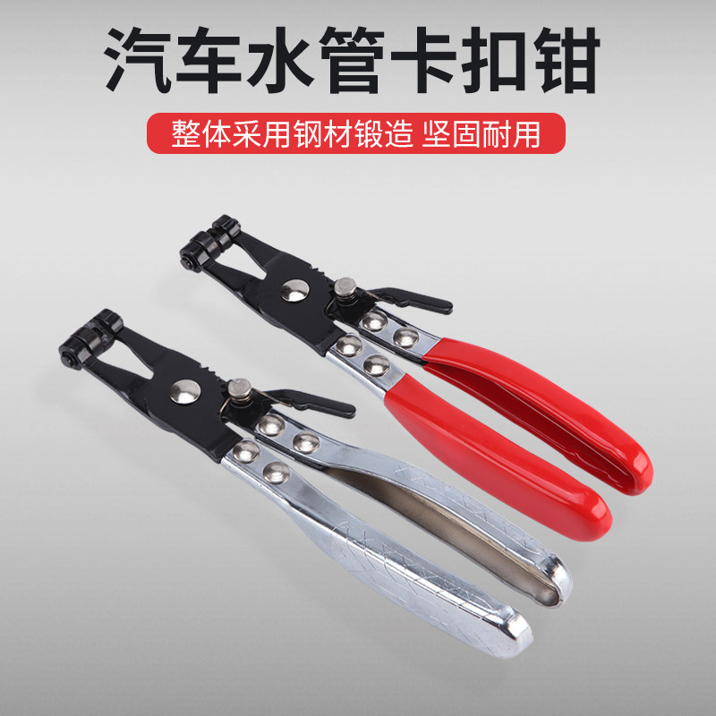 汽车水管卡钳直型喉n式管束钳管路卡扣钳子卡箍钳汽车维修工具管图片