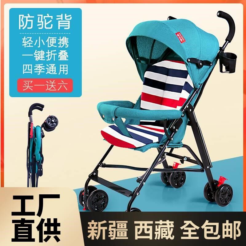 新疆西藏婴儿推车轻便折叠y简易伞车可坐躺宝宝小孩夏季旅行