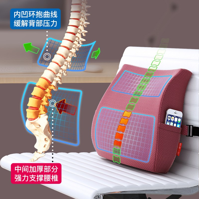 靠背垫久b坐护腰靠垫办公室腰靠孕妇座椅加厚腰枕椅子腰垫腰部靠