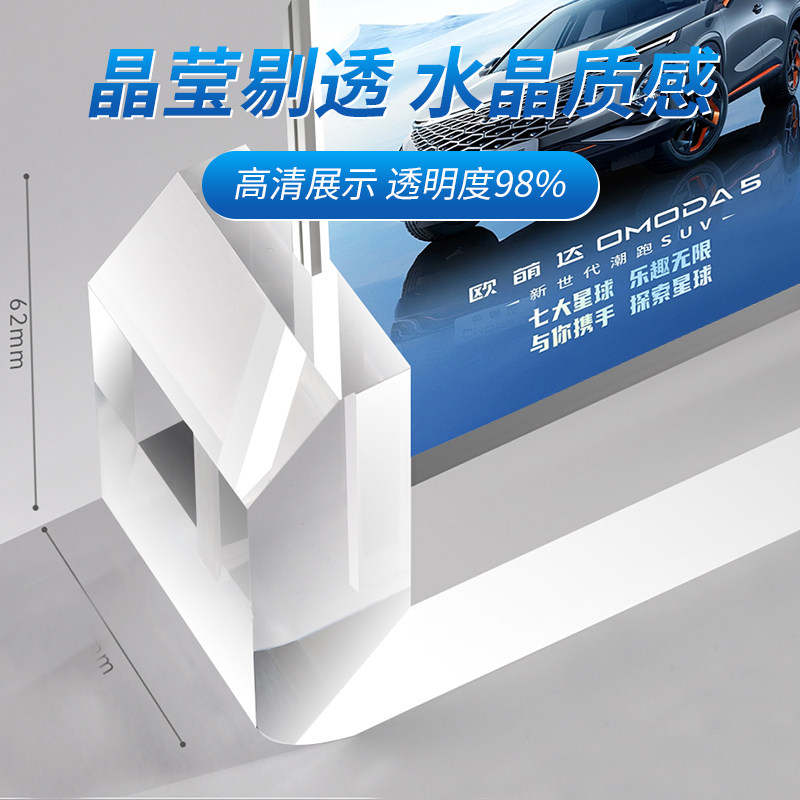 亚克力台卡立牌高档标价签加厚定制产品价目表标签x牌广告牌支架图片