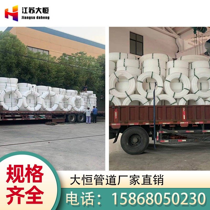 尼龙管一寸PE白色穿线增强管50喷浆给水硬塑料管100U热熔盘管6分7