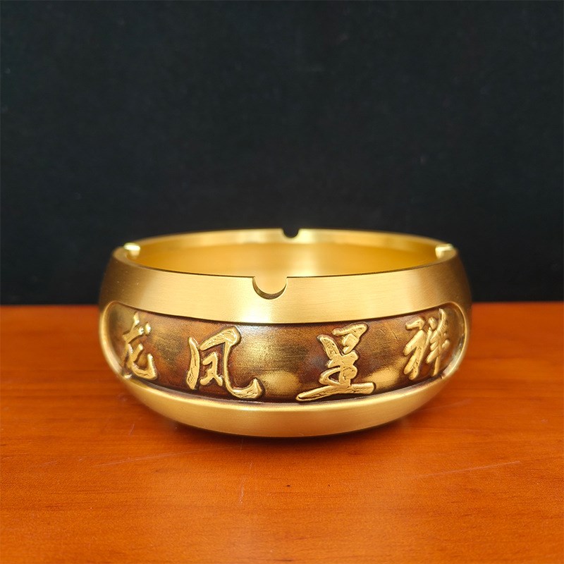 黄铜烟灰缸纯铜金属工艺品摆件福字烟灰缸居家办公室金属工艺品