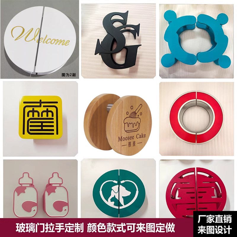 圆形门拉手定制h玻璃门实木门把手刻字半圆形现代原木推拉大门扶