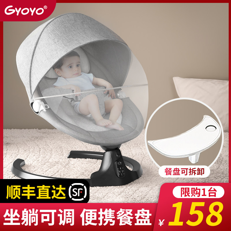 哄娃神器婴儿摇i摇椅新生儿摇摇床宝宝电动摇篮带娃睡觉安抚椅哄