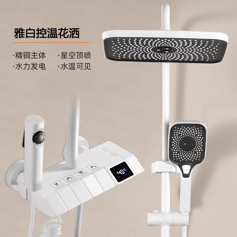 沐浴花洒套装全铜水镀枪灰色淋雨增压恒温淋浴明装家用浴室卫生间