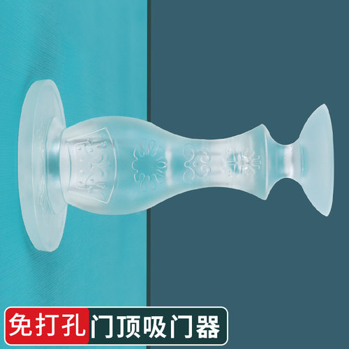 门吸免打孔新款门防碰撞神器x门后抵门顶门门塞静音硅胶门阻门档