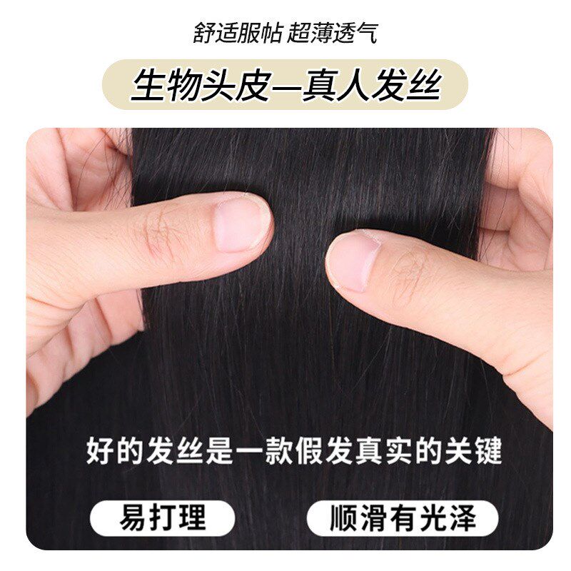 生物头皮假发男织发补发全真人发无痕自然大背头手织超薄秃顶补发