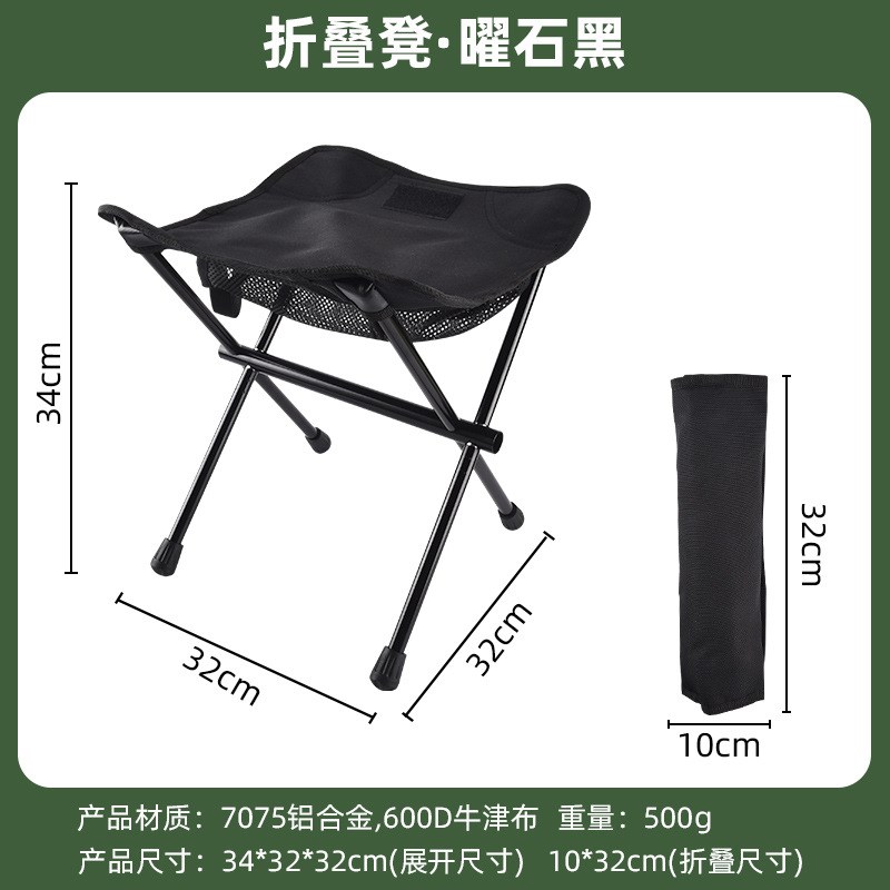 户外便携式铝合金折叠凳子休闲椅超轻铝合金野营钓鱼小马扎火车凳