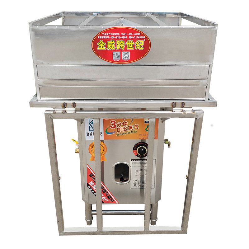 金威跨世纪肠粉机商用 石磨蒸肠粉机 广东肠粉L机 商用 摆摊60x60