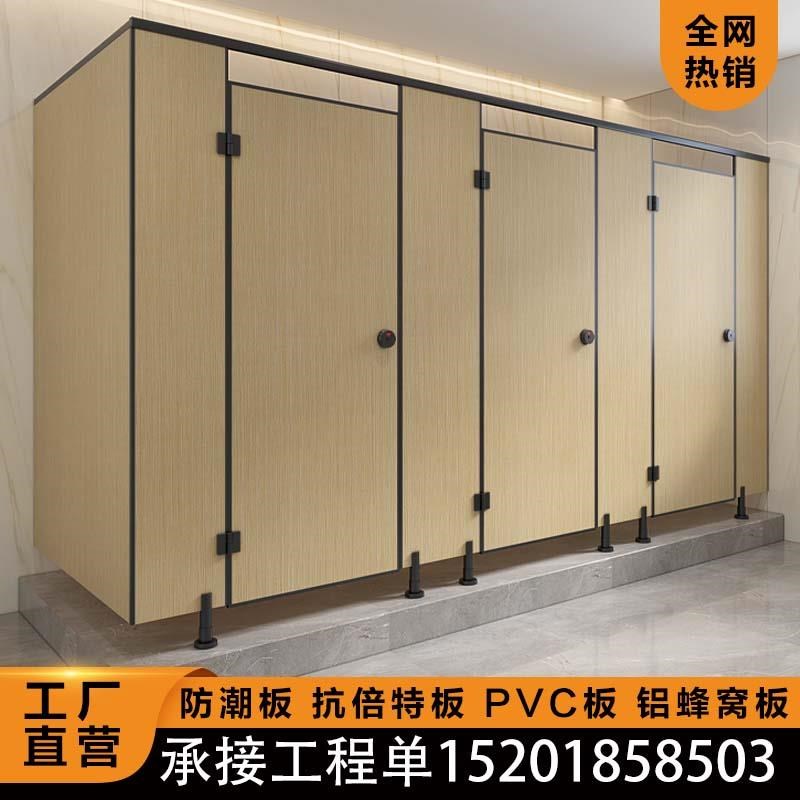 卫生间隔断板公共厕所防水抗倍特淋浴E房pvc板铝蜂窝隔墙门板洗澡