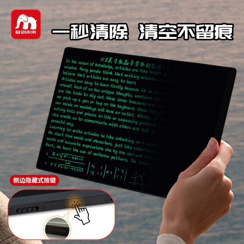 全面屏细笔迹液晶手写板办公草稿板画板黑板手绘U板可扫描充电款图片