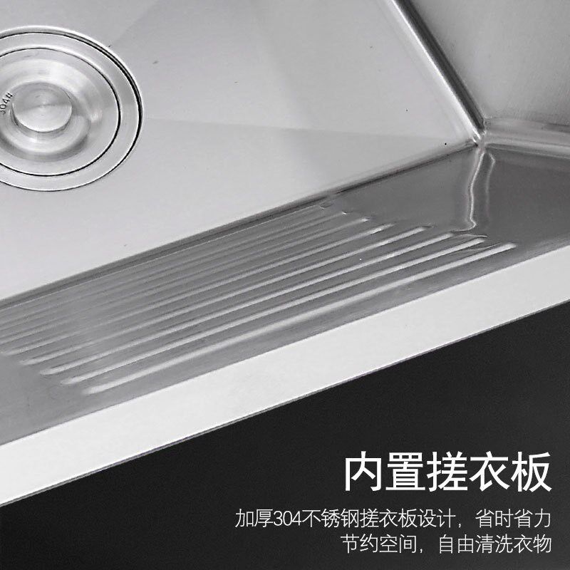 阳台304不锈钢洗衣水池手工水槽带搓板单槽台下盆加厚户外洗衣盆