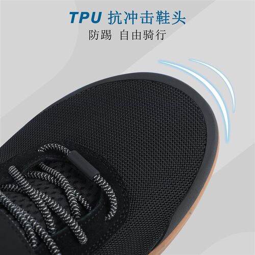 男子登山自行n车卡鞋平踏鞋轻便透气防水