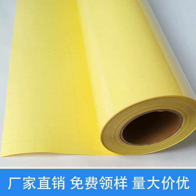 高透明PVC黄底双面胶粘性强耐高温装饰画广P告油性亚克力双面贴膜