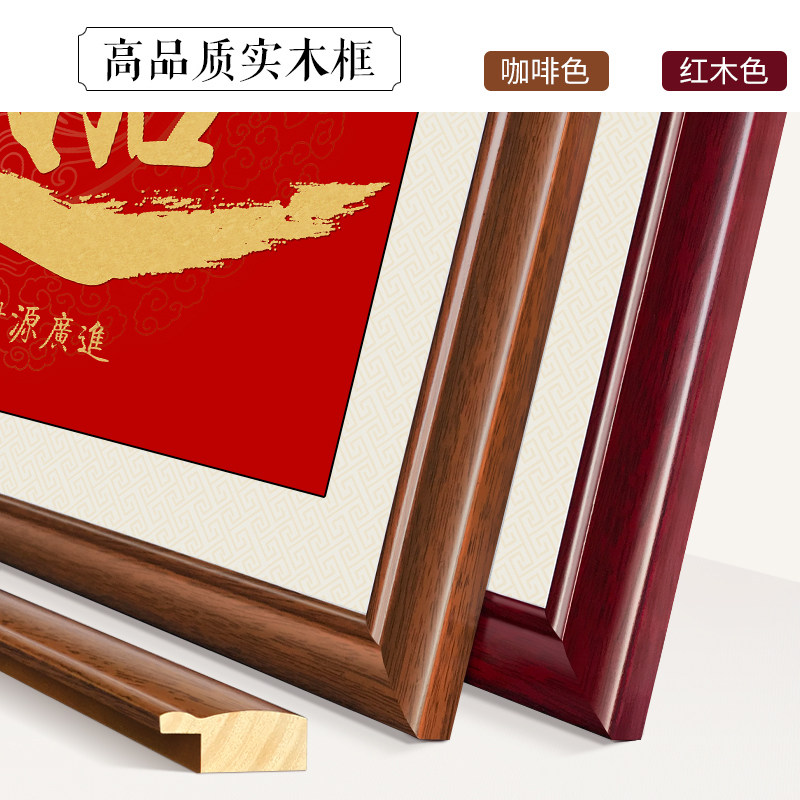 字画客厅挂画招财进宝进门玄关壁画小尺寸单幅带框V餐厅装饰画斗