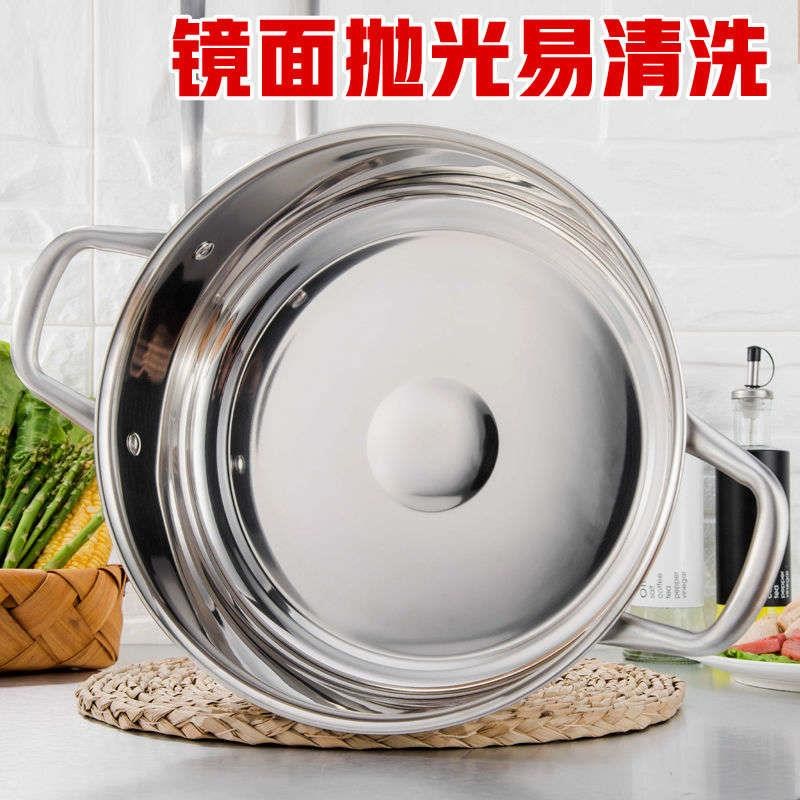 胜德特厚不锈钢火锅双耳汤锅涮火锅炖锅平底O锅炖锅送汤勺漏勺涮