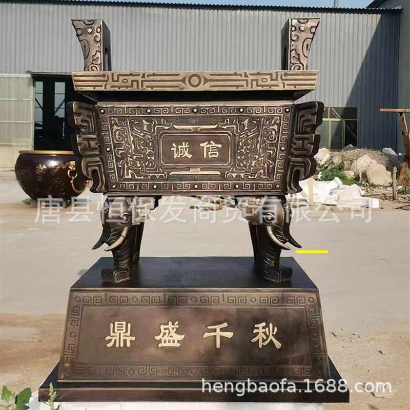 厂家鼎盛千秋铜鼎纯铜鼎盛工艺品公司开业铜鼎摆件黄铜方鼎